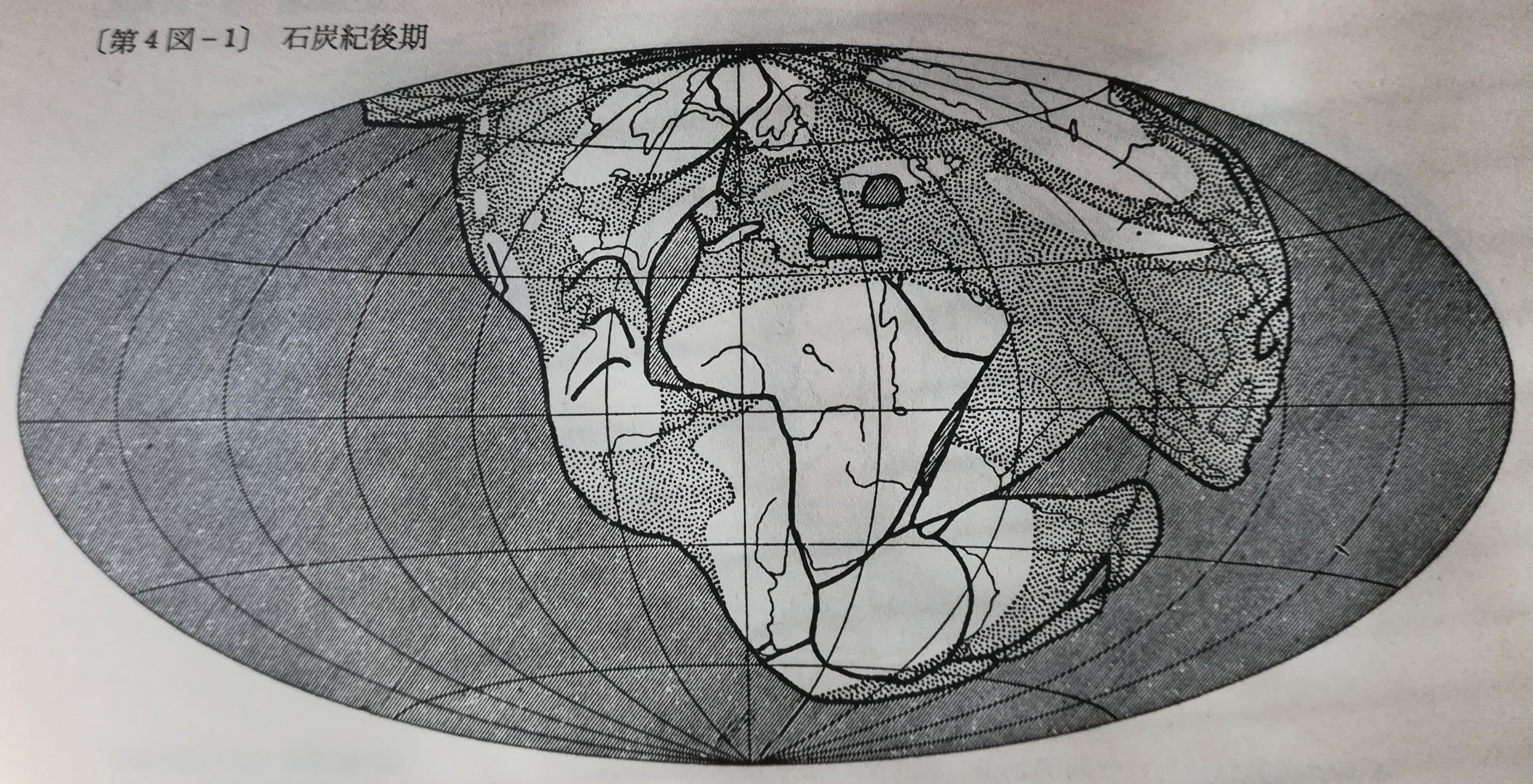 アルフレート・ヴェーゲナー著『大陸と海洋の起源』より。石炭紀後期の地球を描いた図です。 南北アメリカ大陸、アフリカ大陸、南極大陸、オーストラリア、ユーラシア大陸（ヨーロッパとアジア全域）が 地続きだった様子が描かれています。 矢嶋ストーリーのブログ「矢嶋ストーリー's news」の「大陸移動説　驚きの連続」の 文中に出てくる写真です。