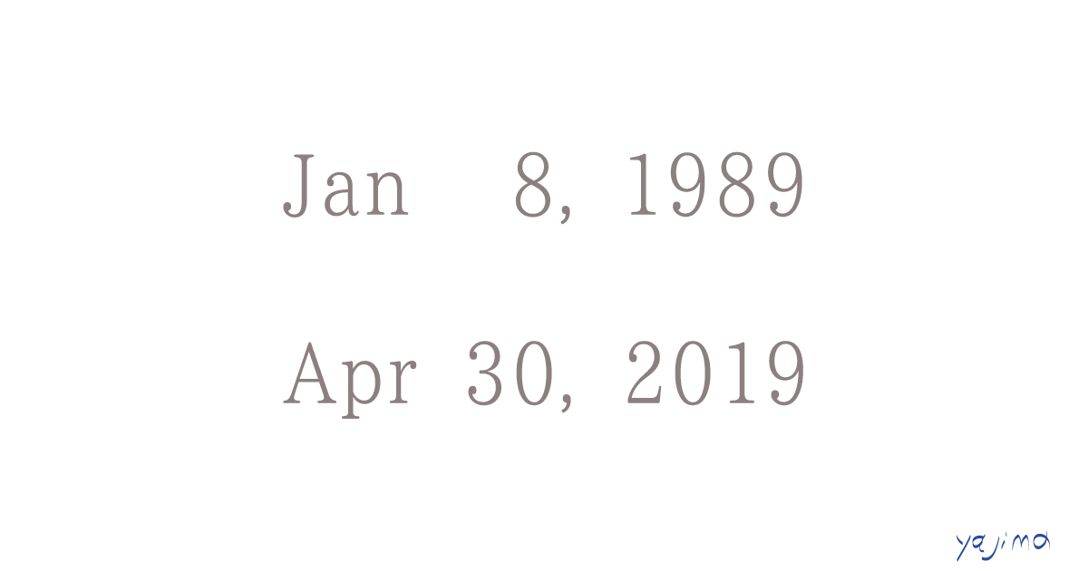 ブログ・矢嶋ストーリーnewsの「平成という時代に、起きたこと」という記事のOGP画像です。 この記事は、平成に起きた社会現象５つを平成最後の日に記念碑的に まとめたものです。ですから、画像もストレートに平成が始まった日 （1989年1月８日）と終わった日（2019年4月30日）を上下に書いてみました。 ただ英語で。すぐにわかったら楽しくないので。矢嶋剛・画。