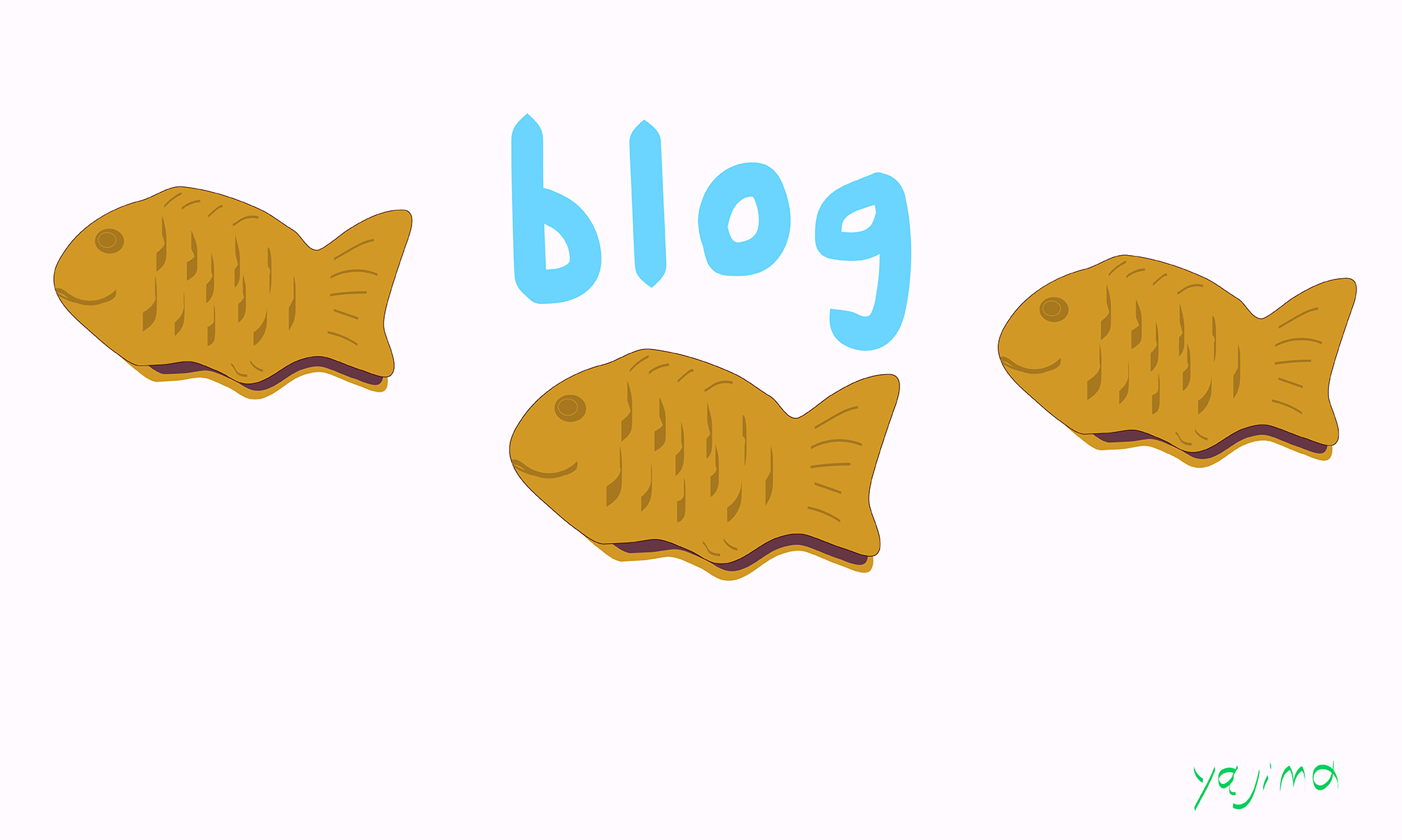 手描きの鯛焼きが３匹、右から左に向けて一列に泳いでいます。でもこのイラスト、およげたいやきくん！でもたい焼きさんでもないのです。泳ぐ姿の背景は白。そして真ん中のtaiyakiくんの上には、明るい水色に彩られた手描きの文字blogが置かれています。そう、ブログのblogです。これは、矢嶋ストーリーの公式サイトの１つ「鯛焼きブログ」のシンボリックなイメージなのです。この画像のデザインそして鯛焼きのイラストもマーケティング・ストーリーの作者・矢嶋剛が手掛けています。ですから画像の右下端に手描きのyajimaの署名signatureがしてあるのです。明るいライトグリーンの楽し気なサインです。Word Press のTwenty Seventeen のヘッダー画像です。サイズは2000px × 1200pxです。
